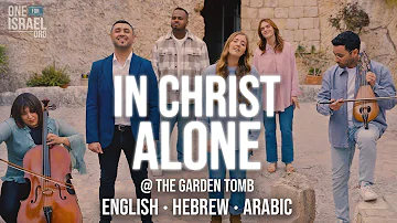 IN CHRIST ALONE | Hebrew - Arabic - English  | Garden Tomb | One for Israel Music