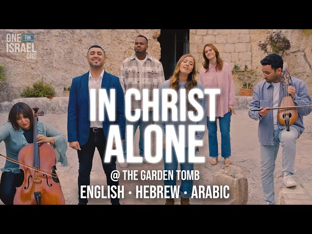 IN CHRIST ALONE | Hebrew - Arabic - English  | Garden Tomb | One for Israel Music class=