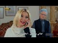 مسلسل العشق مجدداً Aşk Yeniden مترجم للعربية الحلقة 4