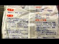 愛用ゴム手袋ナイスハンドミュー薄手【裏毛なし】指先強化タイプ　全長30センチ手のひらまわり22センチ　ショウワグローブ株式会社　確か150円くらい？？　60度以上の熱は禁止。西暦2021年12月31日
