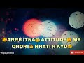 Itna Attitude Me Chori Rehti Hai Kyun Lyrics