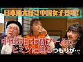 中国女子は日本酒をどう楽しむ？！中国・日本酒ブームと人気銘柄TOP３