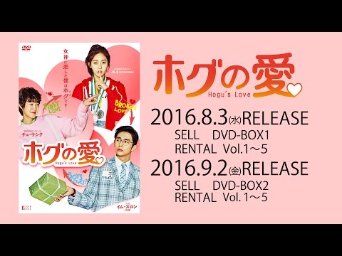 韓国ドラマ ホテルキング 相関図