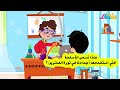 حزورات شهاب ماذا تسمى الأسلحة التي أستخدمها أجدادنا في ثورة العشرين