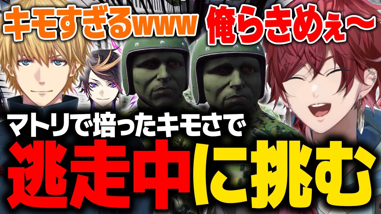 【にじGTA】マトリで培った最高のキモさで逃走中に挑む男たち【ローレン にじさんじ 切り抜き】