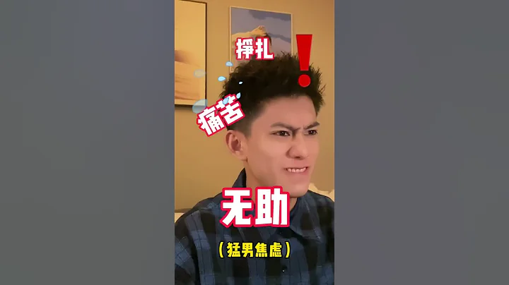 男朋友對黑絲的執著 - 天天要聞