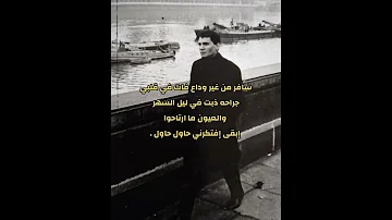حاول تفتكرني عبد الحليم حافظ بدون موسيقى 