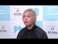 依存症理解啓発メッセージ