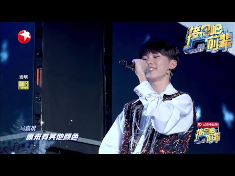 少年们的热血吟唱，马嘉祺严浩翔再唱飘向北方 |《接招吧前辈》GO SHOOT EP1【东方卫视官方频道】