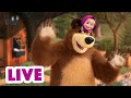 🔴 AO VIVO 👱♀️🐻 Masha e o Urso 😄 Perseguindo a diversão 😀 Masha and the Bear LIVE