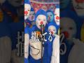 イケメンを全力で無駄遣いしてみた　#ドラえもん　　#Doraemon #哆啦A夢　#도라에몽 #đôrêmon #リアルピース　#プリティーボーイ @リアルピース #fyp #mood #meme