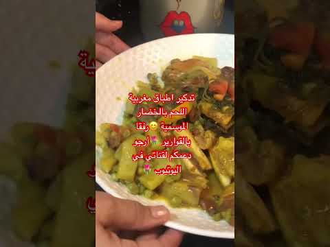 لااله الا انت سبحانك اني كنت من ظالمين رفقابالقوارير المغرب لايك اشتراك اكادير