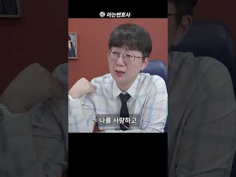 어떤 배우자가 좋은 배우자인가