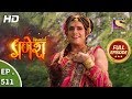 Vighnaharta Ganesh - Ep 511 - Full Episode - 6th August, 2019