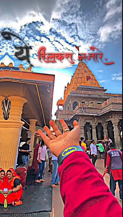 नमोः नमोः Lyrics Daler Mehndi | New WhatsApp Status Video | Namoh Namoh Mahadev हिंदी Status |