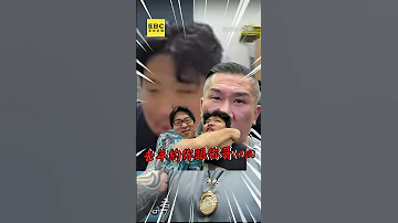 館長回應統神拳賽宣戰 1句狠懟他 看我上台殺豬公 Newsebc Notorious 3cm Shorts 