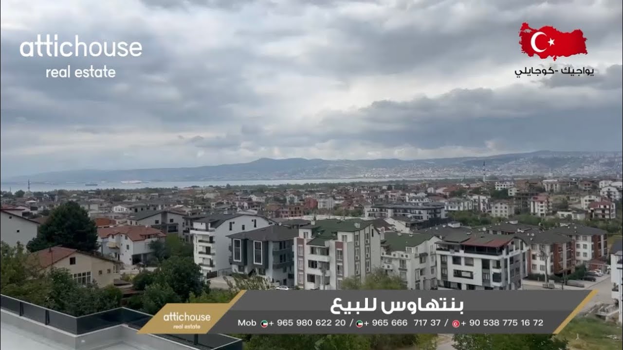 بنتهاوس 4 غرف فخمة مع تراس كبير بإطلالة بحرية يواجيك -Luxury Painthouse 4 BDR with Sea view-Yuvacık