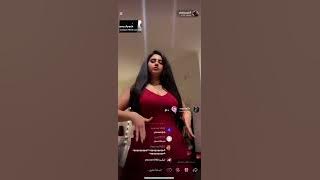 مودل اش ترقص في بث تك توك رقصة الثعبان 🔞🔞