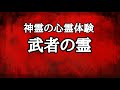 【本当にあった怖い話】東急田園都市線のたまプラーザの桜並木の公衆電話でまさかの恐怖体験…