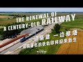 The Call of the Silk Road: The renewal of a century-old railway