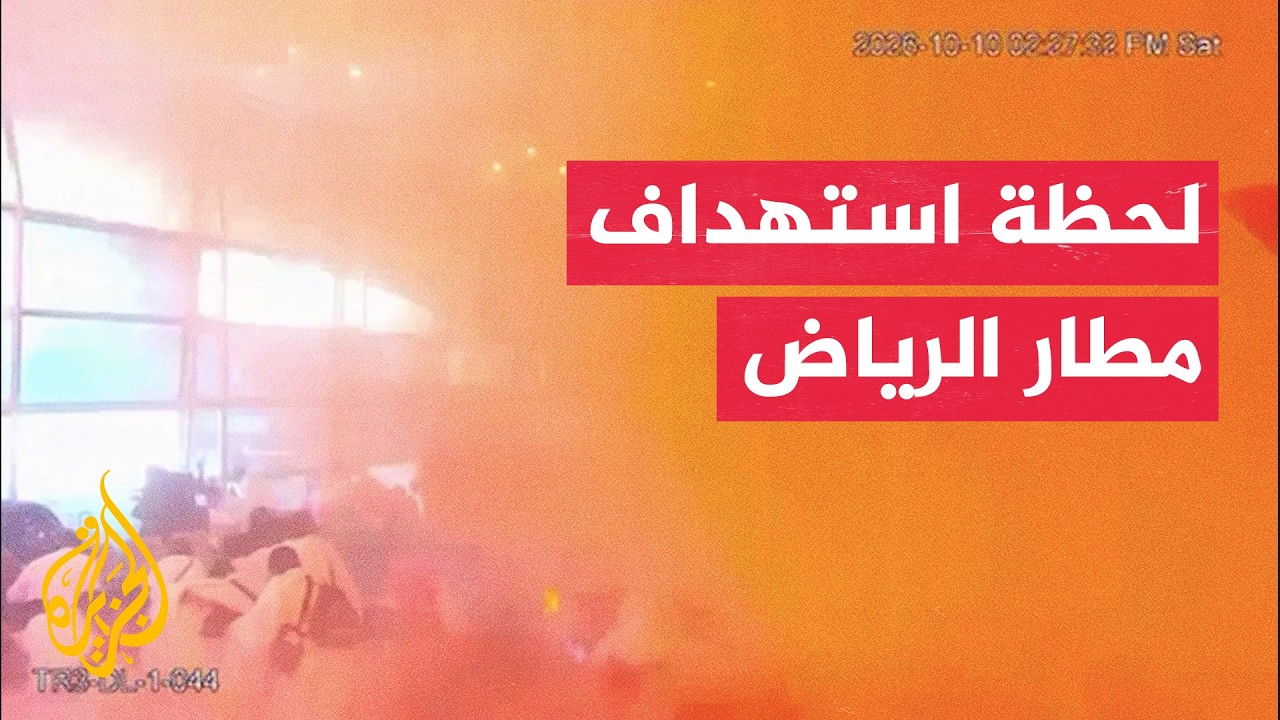����� ���� ���� ������� ���� ����� ���� �� ������
 - نشر قبل 42 دقيقة