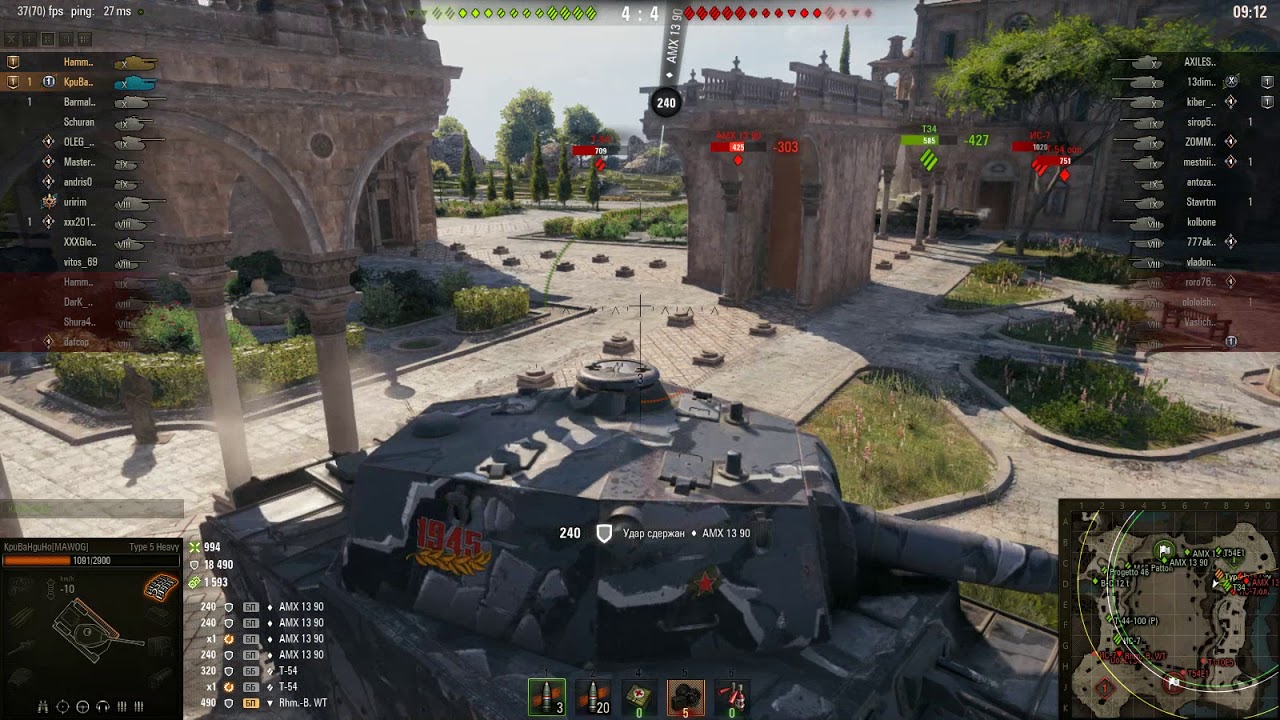 мир танков статистика Провинция тип 5 хэви заблокировал 20 к урона