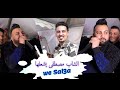 Cheb Mustapha Avec Tchiko 22 рџ Ґ Live We Sal3a 2 вњЊпёЏ Щ ЩЉ ШіЩ Ш Ш Version 2 Cheb Mustapha Avec Tchiko 22 рџ Ґ Live We Sal3a 2 вњЊпёЏ Щ ЩЉ ШіЩ Ш Ш Version 2