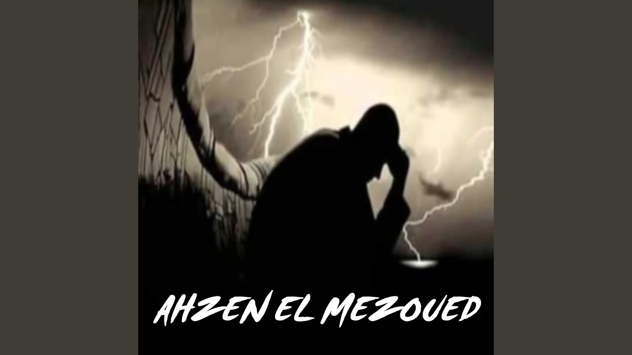 الايام بعدك قاسية