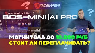:    BOS-MINI A1 PRO 4  64  |   10,000 