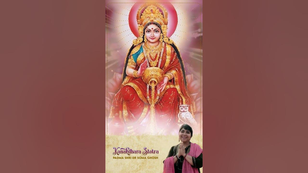 Kanakdhara Stotra ~ Padma Shri Dr Soma Ghosh