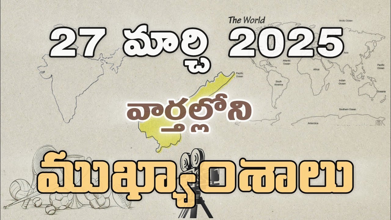 Today News Paper Main Headlines Today News Paper Important Headlines