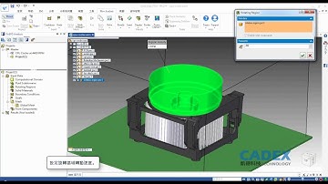 CPU風扇 - 熱流分析計算(CPU fan) - FloEFD for Solid Edge - [Siemens PLM Software]