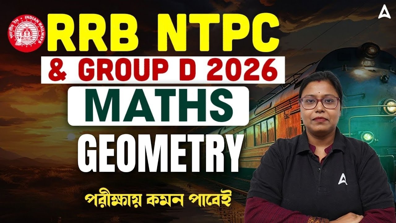 RRB NTPC / Group D Math Class in Bengali | Geometry For RRB NTPC 2026 ...