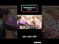 平野紫耀天然すぎるwww Part2