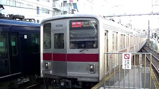 東武9000系9106F特急森林公園行き 東急東横線自由が丘駅入線