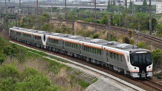 JR東海HC85系(D2+D3)公式試運転 東海道本線逢妻〜大府