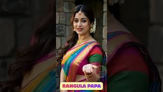 ఆఫీస్ నుంచి రాగానే స్టార్ట్ చేద్దామా?🔥Telugu Quotes#TeluguFunny #FunnyQuotes#LoveComedy#relationship