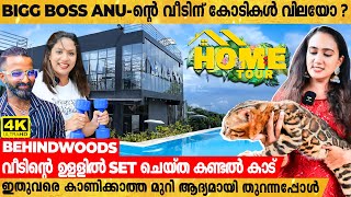 Bigg Boss Anu Joseph-ൻ്റെ വീടിന് കോടികൾ ചിലവാകാനുള്ള കാരണം ? | Home Tour