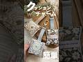 かわいすぎ!クッションチャーム !はぎれ活用 インド刺繍リボン DIY handmade sewing