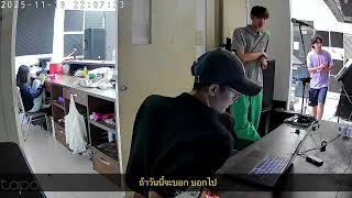 คำบางคำ - Sqweez Animal Cover By Xino