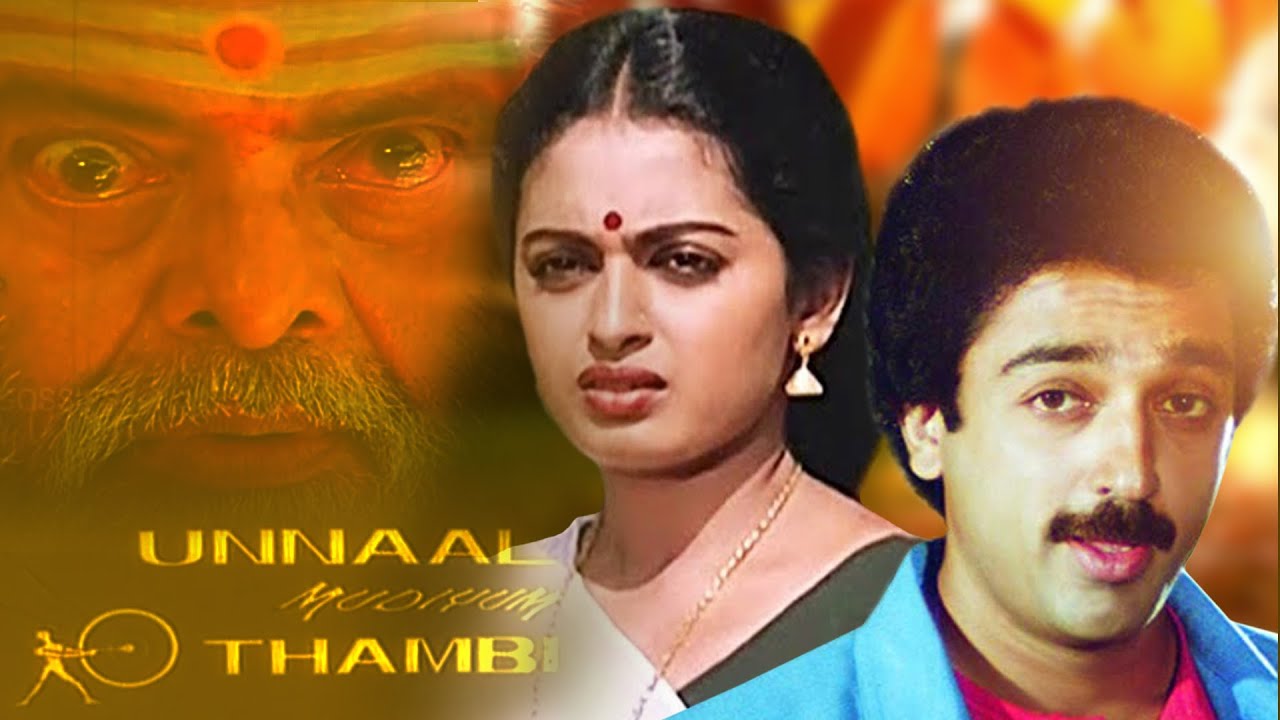 Unnal Mudiyum Thambi