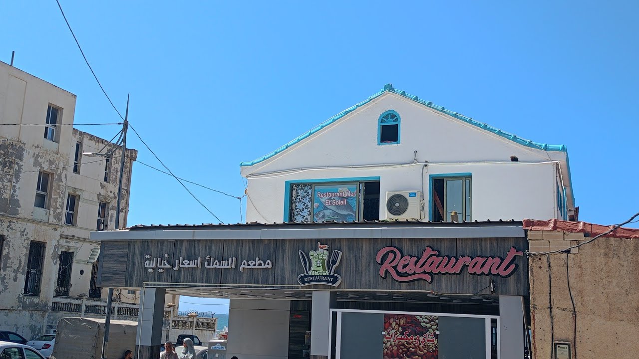 برج الكيفان مع مطاعم بأسعار مغرية ومساحات للترفيه ( الجزء الثاني)