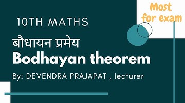 BODHAYAN THEOREM in Hindi /बौधायान प्रमेय   #Pythagoras  theorem CLASS 10