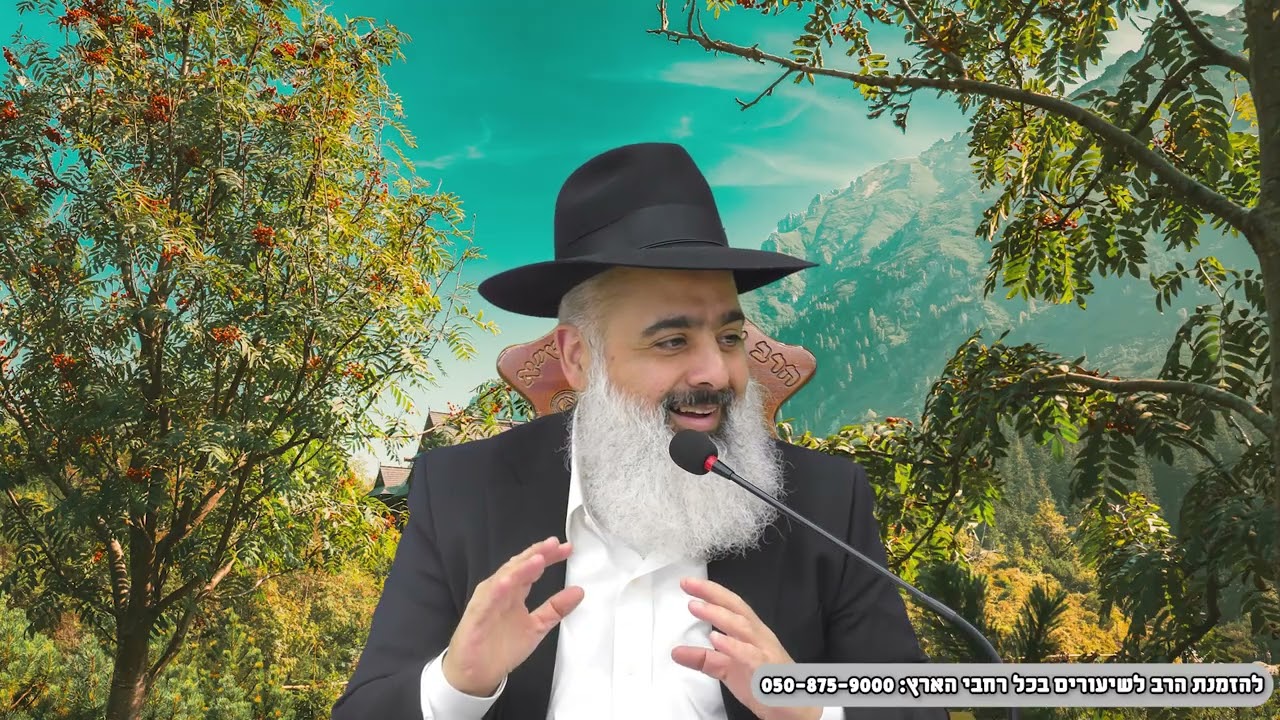 נפשי חולת אהבתך 💖 זה לא שיעור זה קסם 🙏🙏🙏