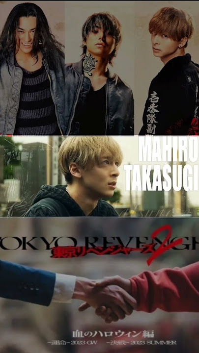 Tokyo Revengers 2 em live-action ganha trailer - Nerdizmo