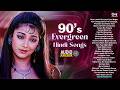 90s Evergreen Hindi Songs 90s Hindi Gane Old Songs Jukebox 90s Sadabahar Gabe 90s Love Songs 90s Evergreen Hindi Songs 90s Hindi Gane Old Songs Jukebox 90s Sadabahar Gabe 90s Love Songs