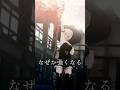 異世界モノでよく見る「感情の高ぶりで覚醒」の逆パターン #vrchat #Δ学派 #shorts