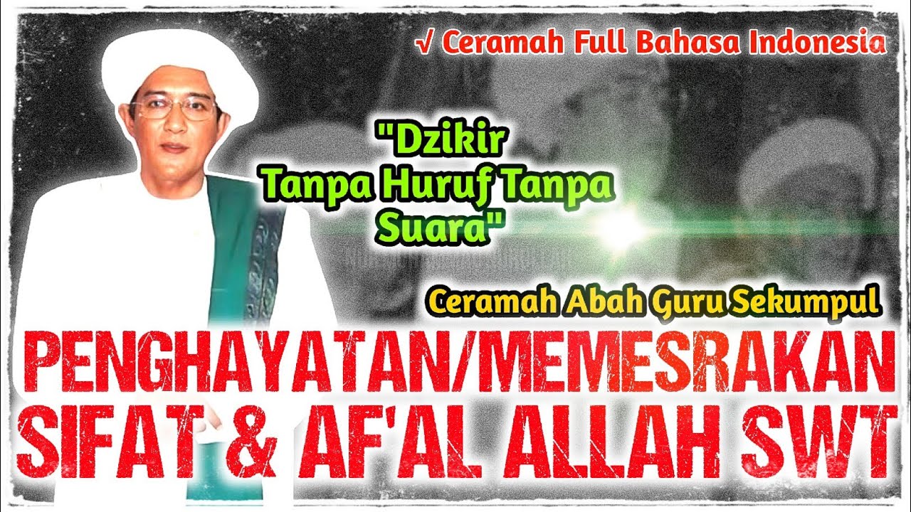PENGHAYATAN SIFAT AF'AL ALLAH  - CERAMAH ABAH GURU SEKUMPUL FULL
