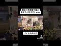 【バイトあるある】雲雀丘花屋敷先輩の裏切りが怖すぎた #shorts