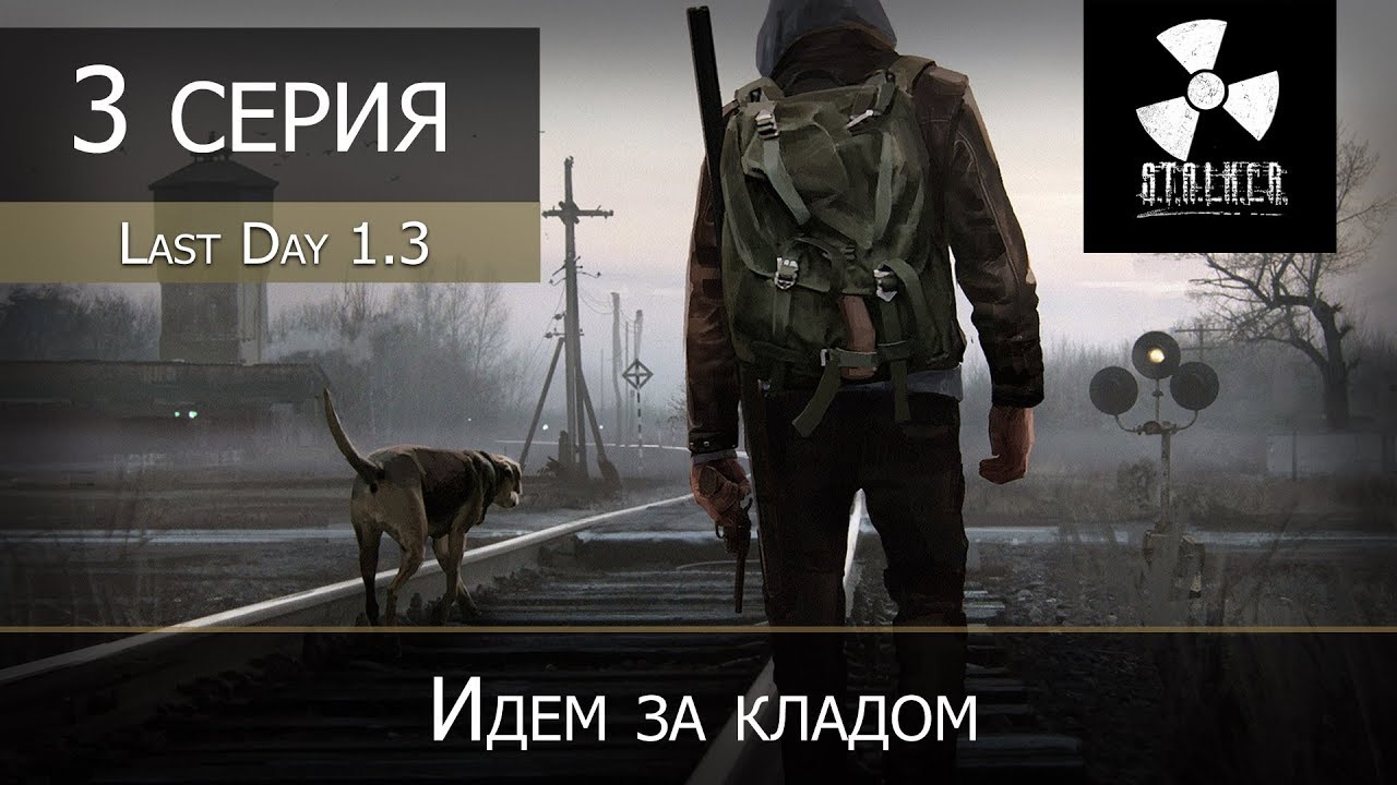 Сталкер dayz rp. Call of misery: last day. Дейзи сталкер рп. Dayz сталкер костюмы. Дай сталкер.